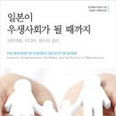 우생 이미지