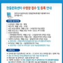 천안시시설관리공단 한들문화센터 수영장 이미지