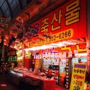 남산정육점 이미지