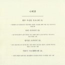 이자카야제이크