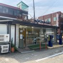 남수원갈비 이미지