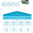 [동아제약 취업]동아제약 생산직(제조 및 설비관리)신입 채용 자기소개서 컨설팅 후기!