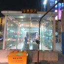 이마트용산아모레 이미지