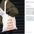 유룩나이스투데이 이미지
