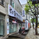 쌍용서비스프라자 동암코너 | 인천검암동닭한마리맛집 곤원 재방문 찐후기