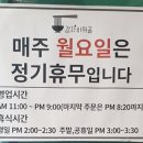 문창그릇