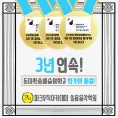 버클리뮤직음악학원