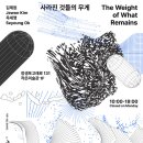 흔적