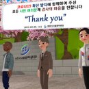 속초시시설관리공단 이미지