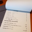 스키요카츠 이미지