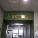 알로와경매학원