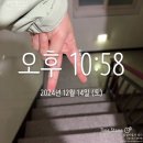 망원동 상실이네+1763 발목골절수술 1033일, 핀제거수술 506일 오늘도 분노했지만 셀프 워워....(속은...