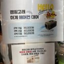 남구-42 | 창고형 광주캠핑용품점 캠핑고래 광주남구점 방문후기
