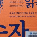 유노공인중개사사무소 이미지