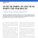 2020-주149 이미지