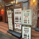 CU광양용강송보점 | 광양호떡맛집 호맥용강점 광양읍술집 추천