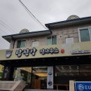 소답동129 | 돈까스와 모밀이 맛있는 탐진강 면사무소 창원 성산점 방문 후기 / 재방문 의사는 별로