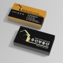 태산부동산중개사무소 이미지