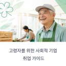 보람취업정보 이미지