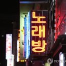 물노래연습장 이미지