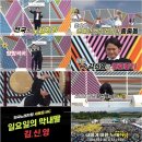 나비노래광장 이미지