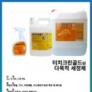 세이브크린 이미지