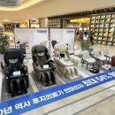 스타안마 이미지