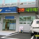 구덕지구대 이미지