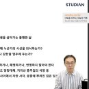 파워해동검도 이미지