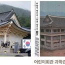 도시환경연구소