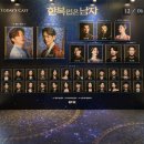 은성스포츠센터 | 뮤지컬 <한복 입은 남자> 후기 | 캐스팅, MD, 포토존, 러닝타임, 넘버리스트, 현장판매, 오페라글라스...