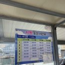 이수도선착장 이미지