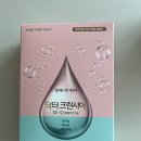 크린시아 이미지