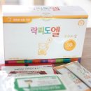 굿모닝건강약국 이미지