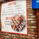 환상의맛양꼬치 2호점 이미지