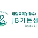 오도가든 이미지