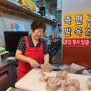 수궁정육점