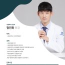 신세계병원 이미지
