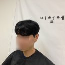 평화미용실 - 증평군 | 평화미용실