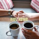 경커피숍 이미지