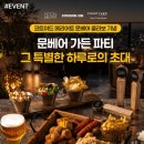 우천에프앤비