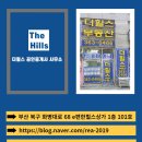 롯데마트 앞 사거리 이미지