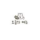 진생산업 네이버블로그