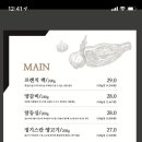 일일양 석촌호수 이미지