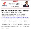 명지파출소 이미지