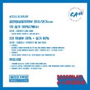중앙연기학원 이미지