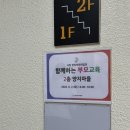 창원시립장미어린이집
