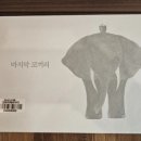 승우행정사 이미지