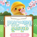 하랑중학교 이미지
