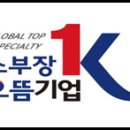 (주)원창